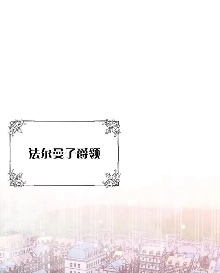 29.有因必有果 第1页