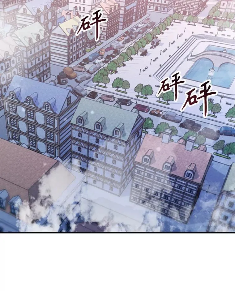 29.有因必有果 第2页