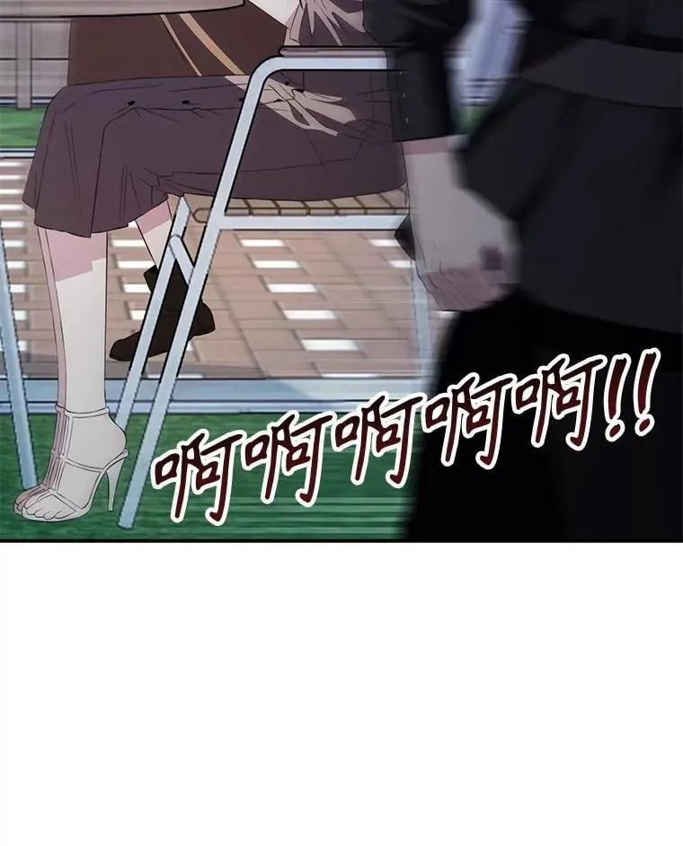 29.有因必有果 第6页
