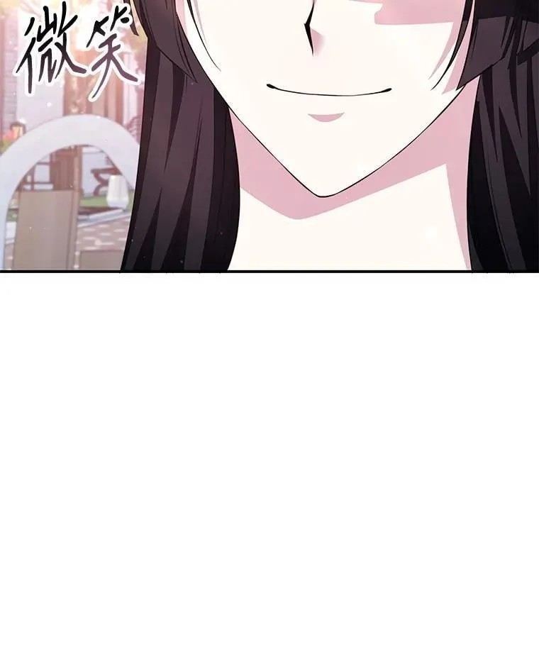 29.有因必有果 第8页