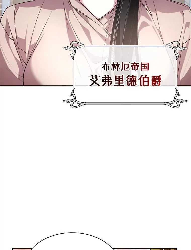 29.有因必有果 第10页