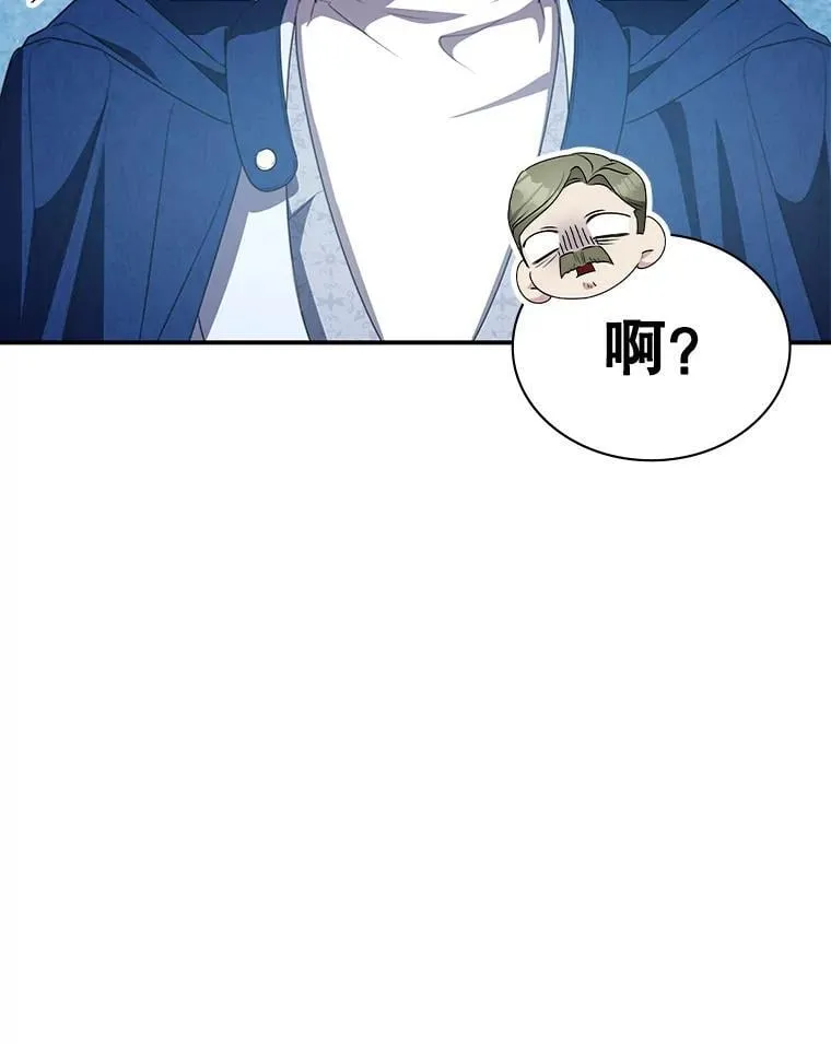 29.有因必有果 第32页