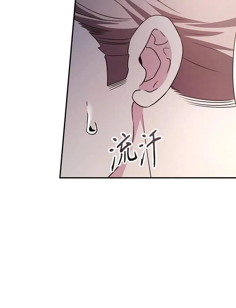 29.有因必有果 第36页