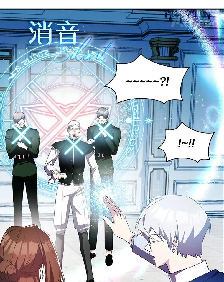 29.有因必有果 第45页