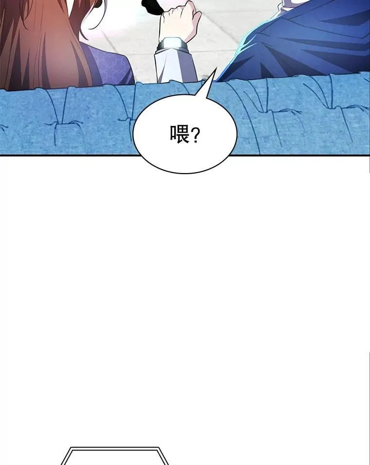 29.有因必有果 第46页