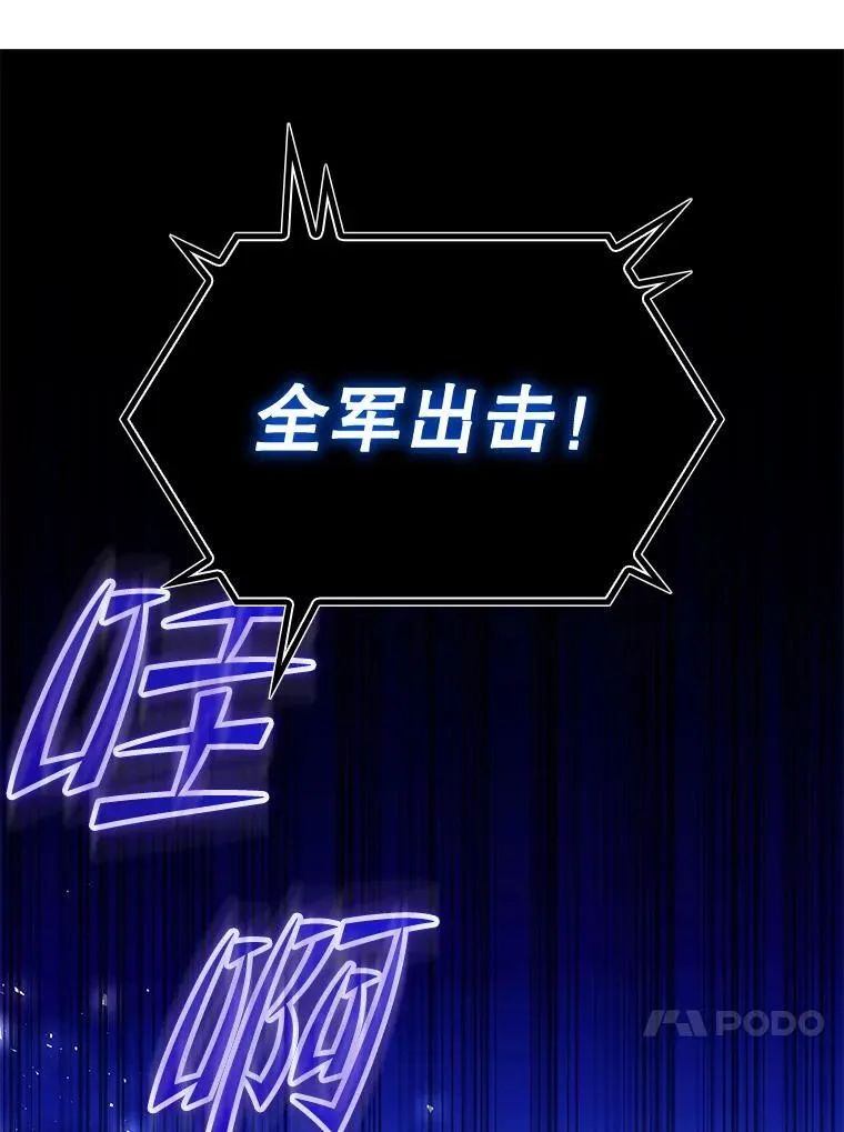29.有因必有果 第71页