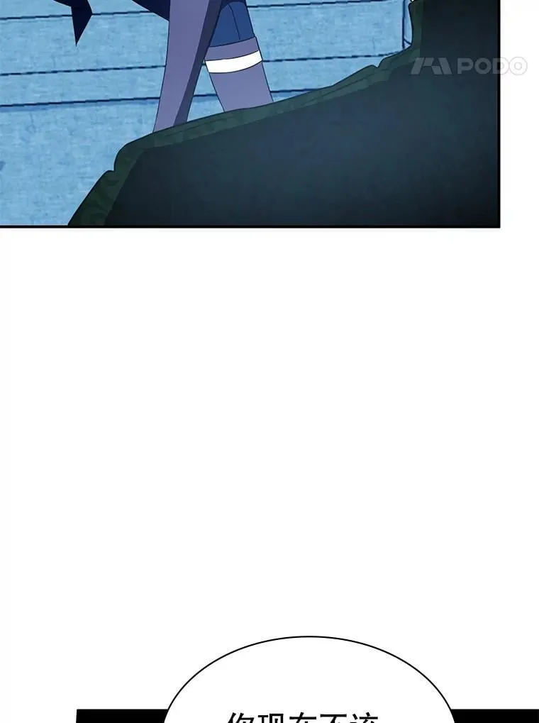 29.有因必有果 第75页