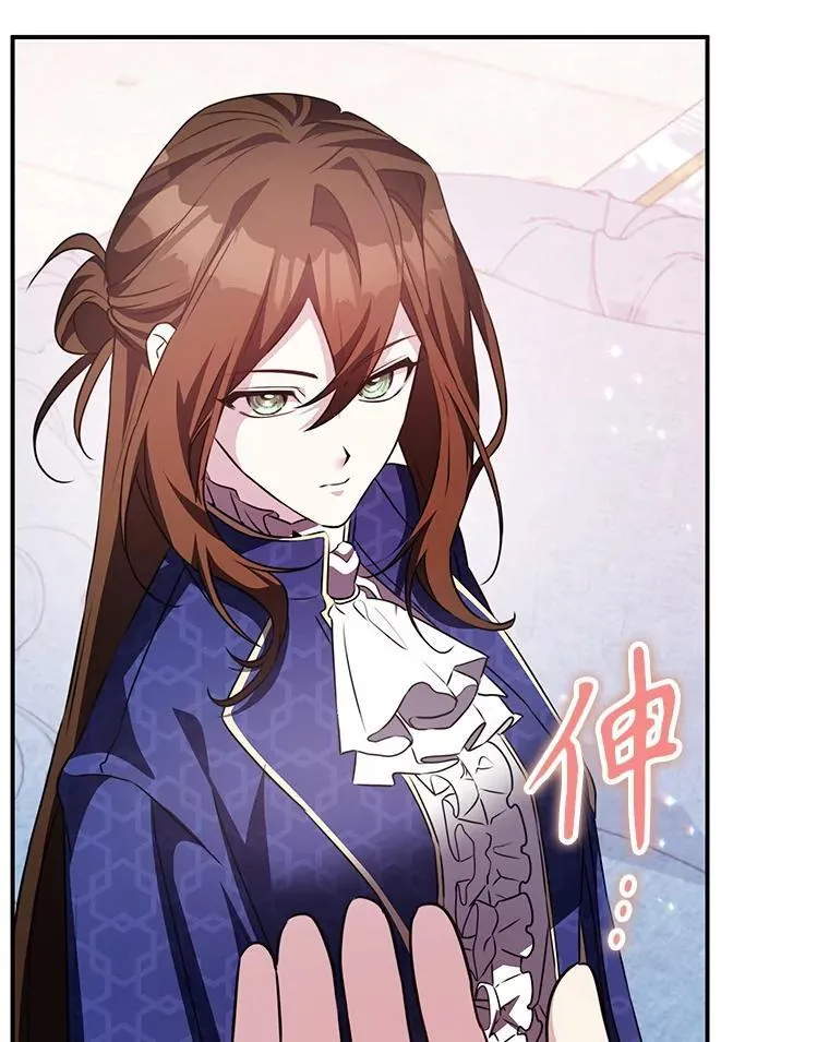 29.有因必有果 第80页