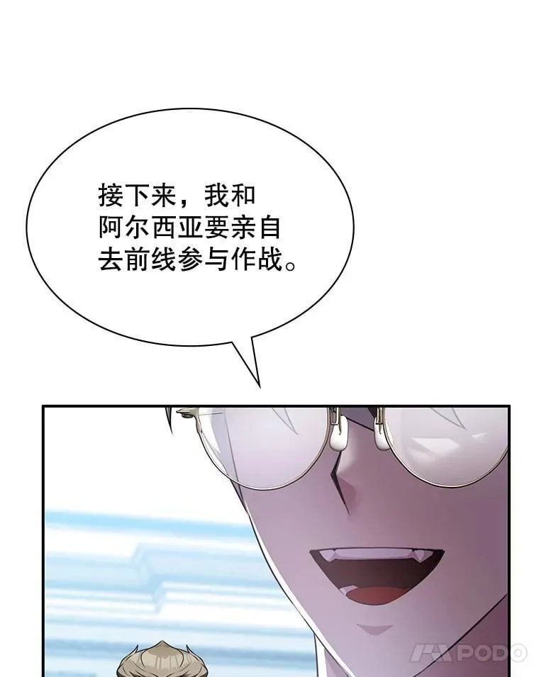 29.有因必有果 第84页