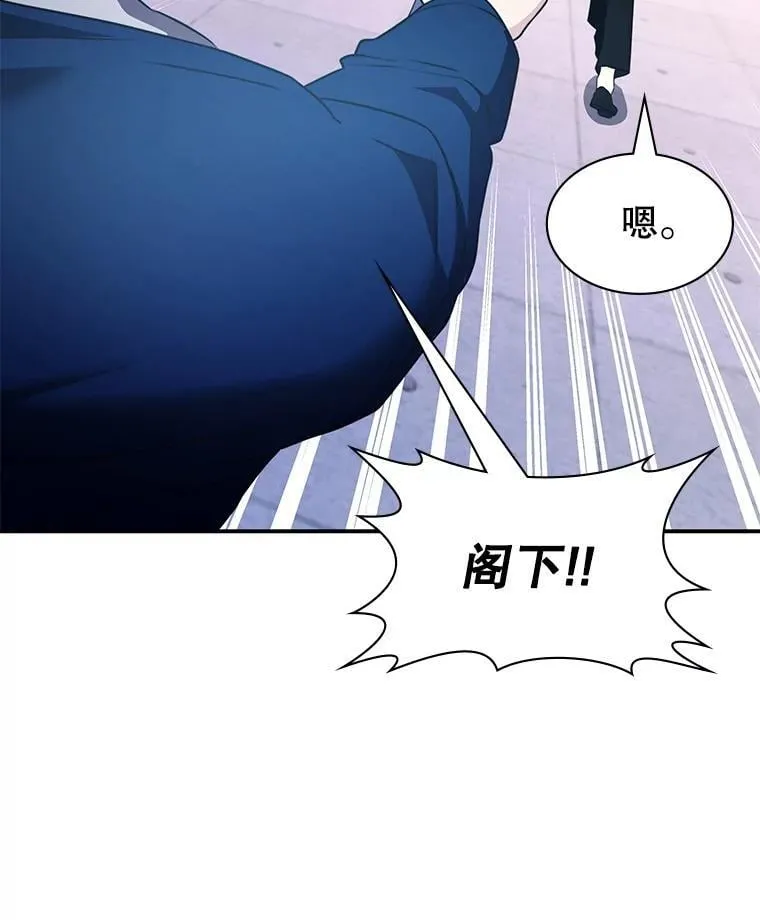 29.有因必有果 第90页