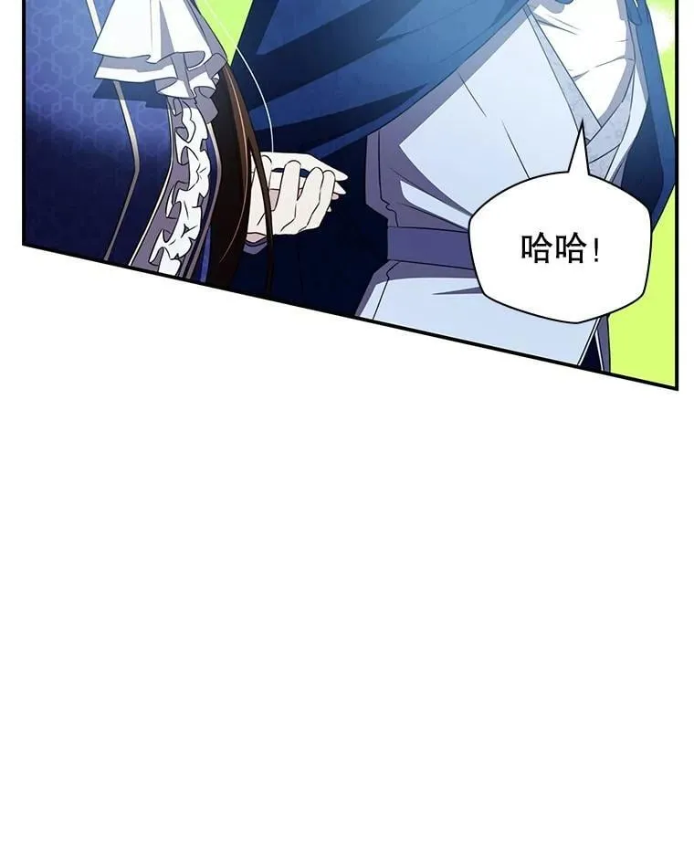 29.有因必有果 第93页