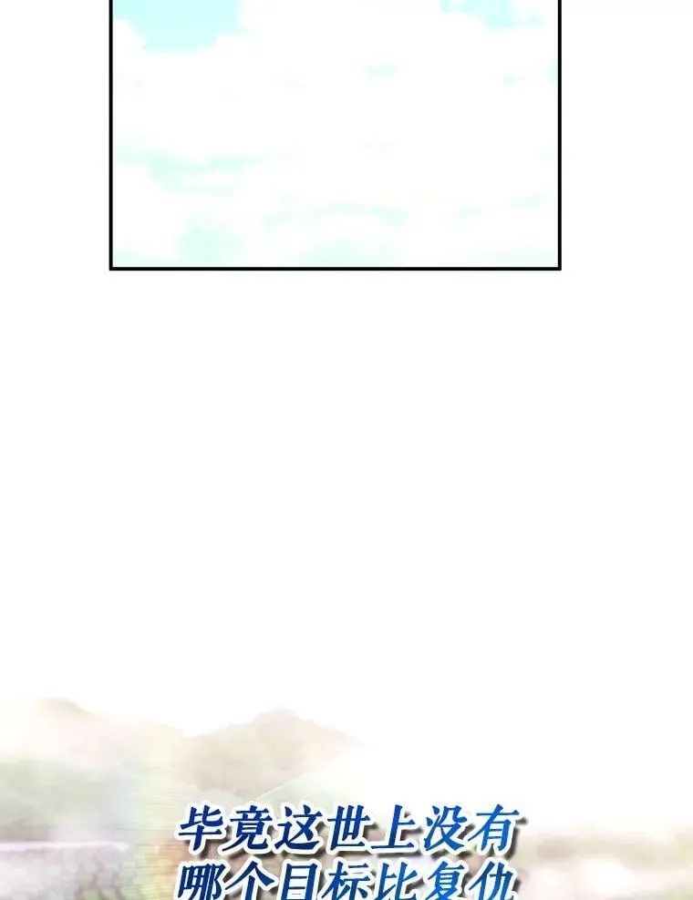 29.有因必有果 第100页