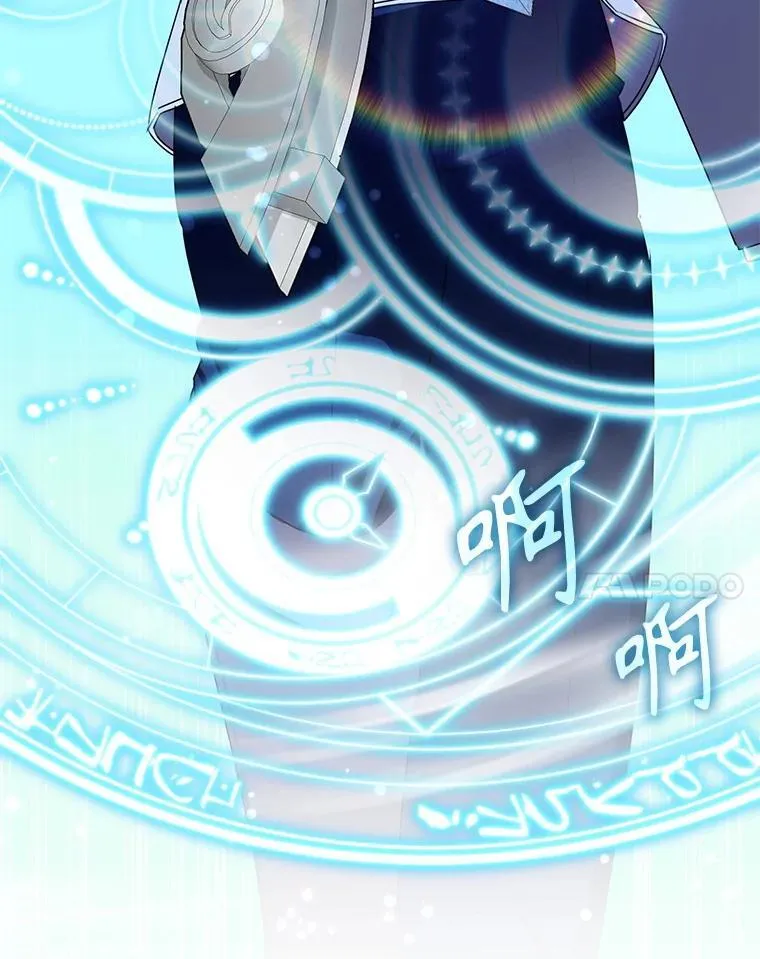29.有因必有果 第108页