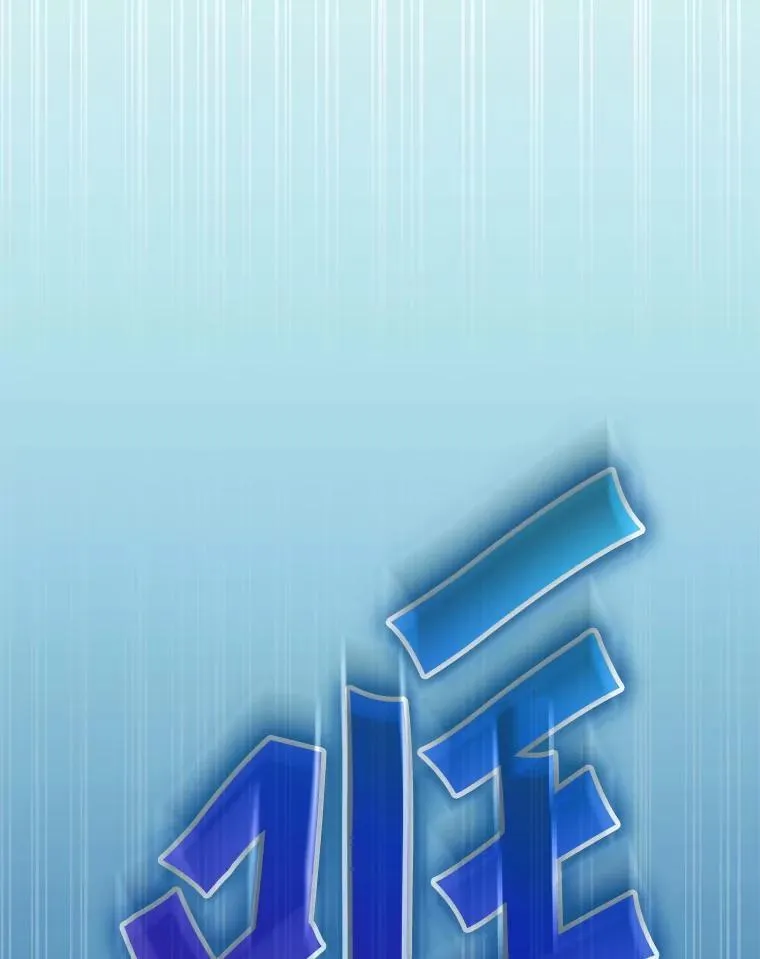 29.有因必有果 第110页