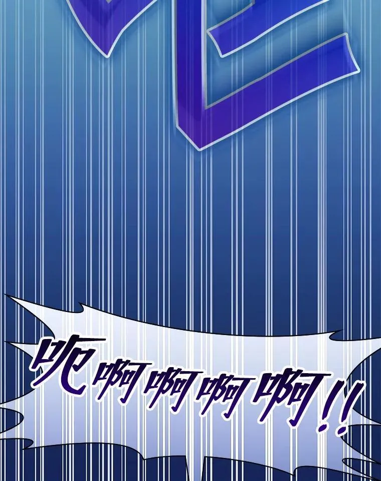 29.有因必有果 第111页