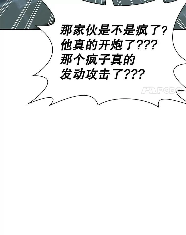 29.有因必有果 第115页