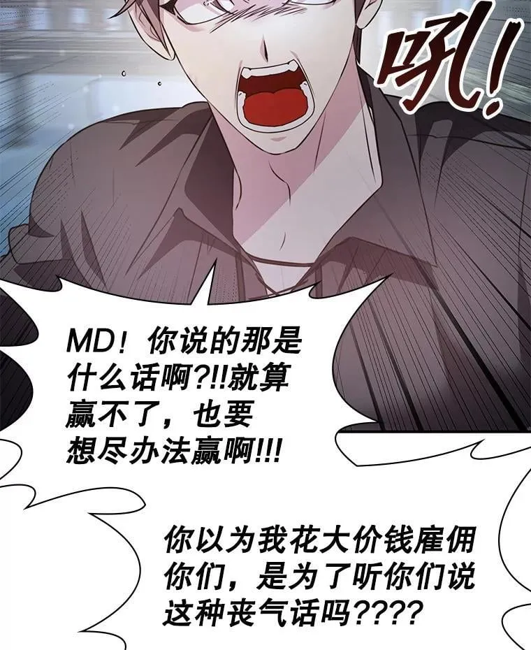 29.有因必有果 第119页