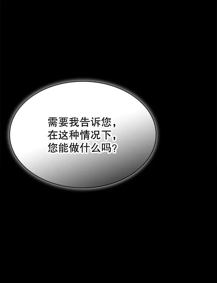 29.有因必有果 第126页
