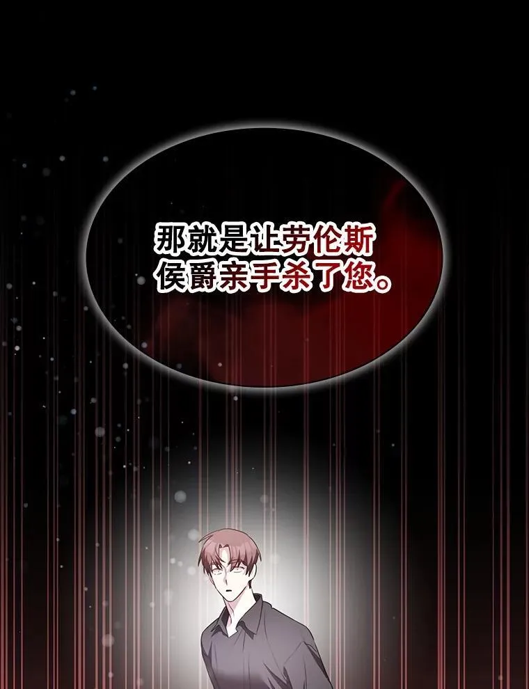 29.有因必有果 第127页
