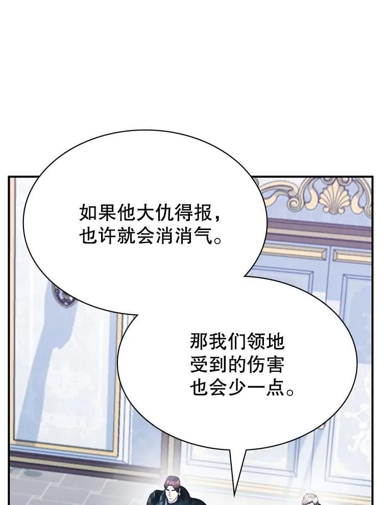 29.有因必有果 第129页
