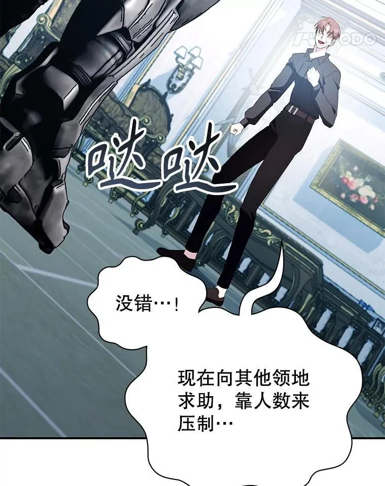 29.有因必有果 第149页