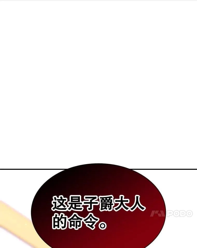 29.有因必有果 第155页