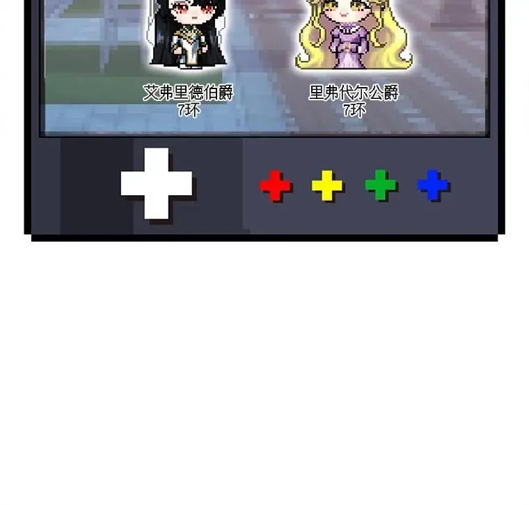 29.有因必有果 第172页