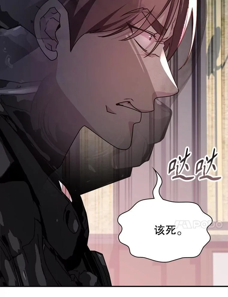 30.战斗结束 第24页
