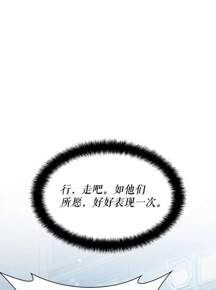 30.战斗结束 第25页