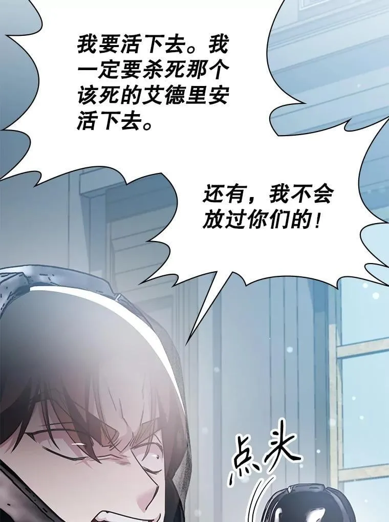 30.战斗结束 第26页