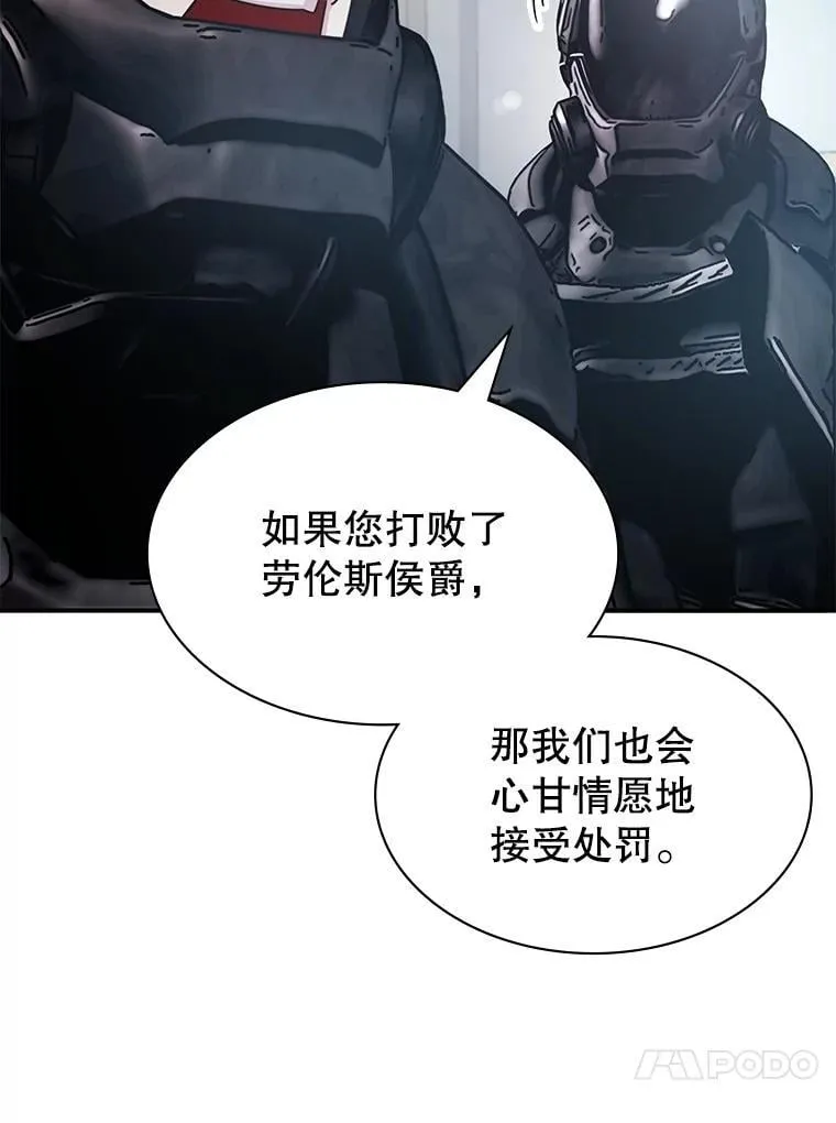 30.战斗结束 第27页
