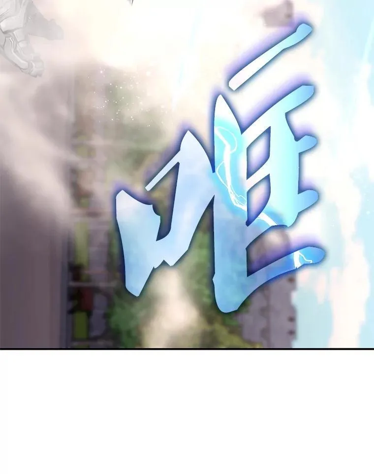 30.战斗结束 第39页