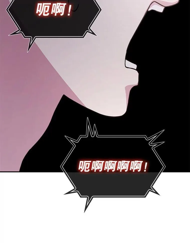 30.战斗结束 第42页