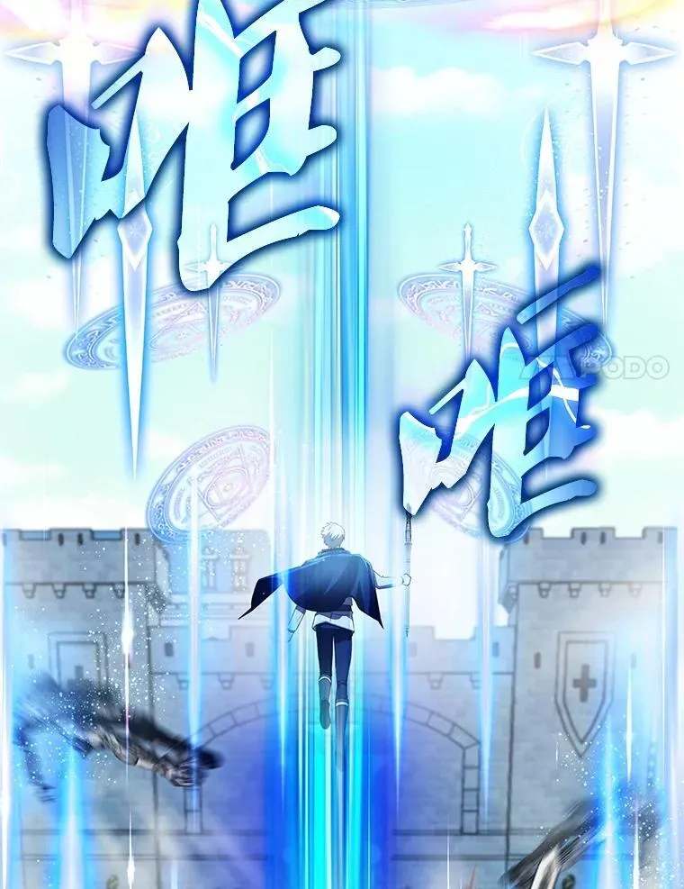 30.战斗结束 第44页