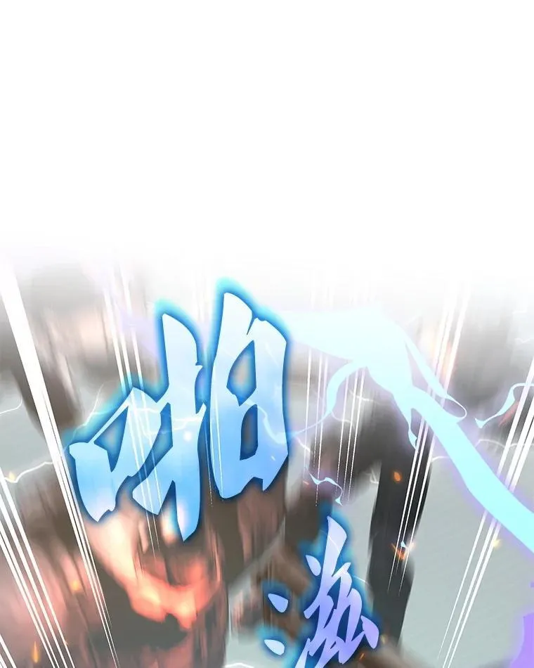 30.战斗结束 第61页