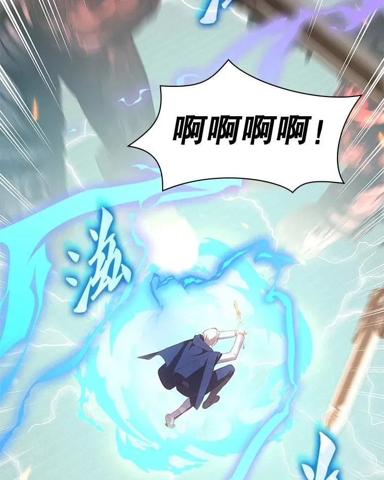 30.战斗结束 第62页