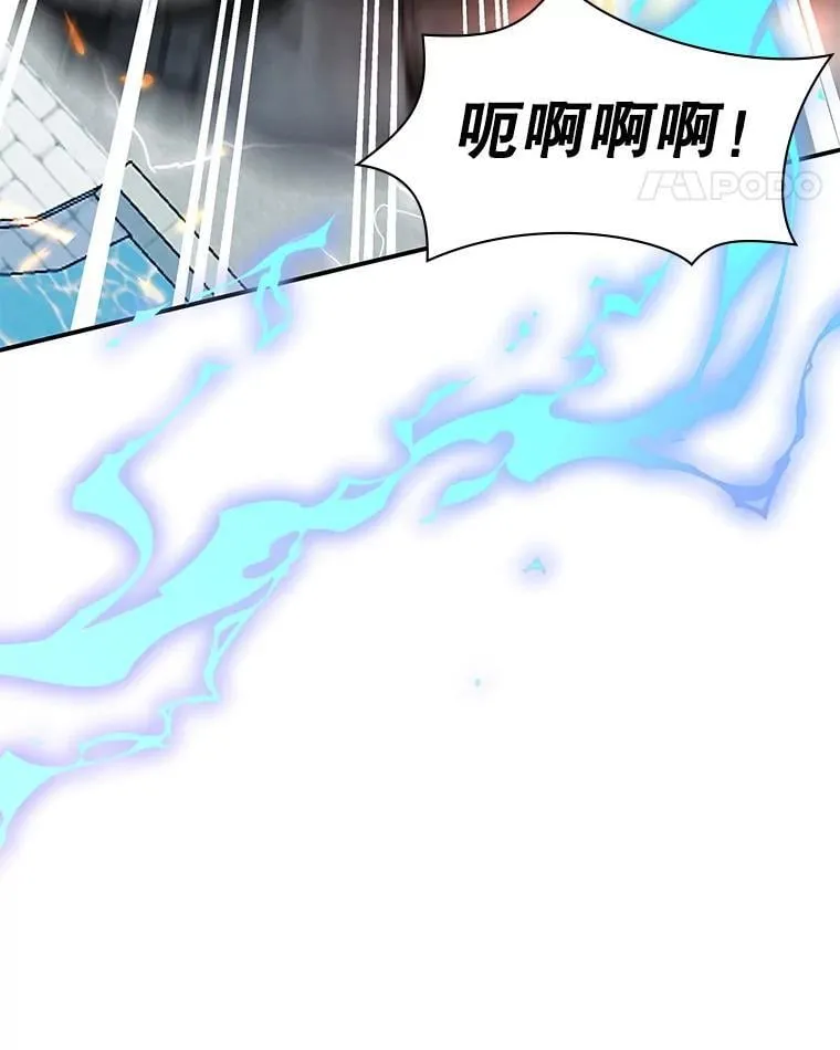 30.战斗结束 第64页