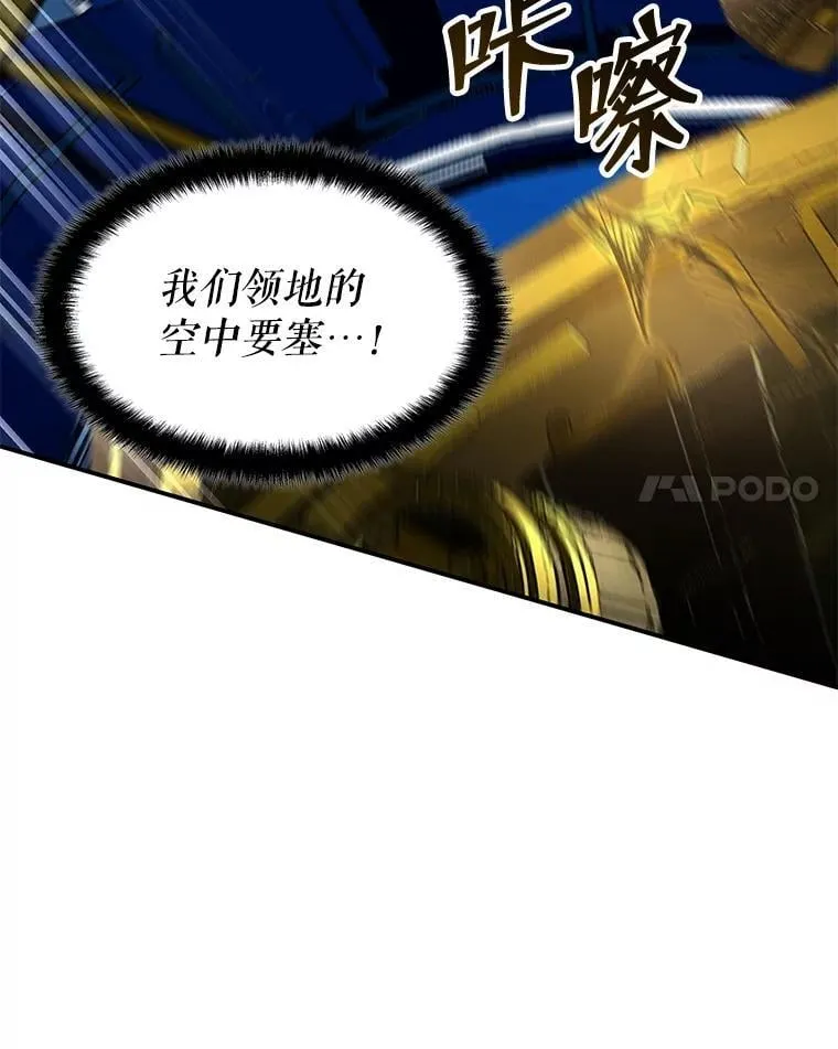 30.战斗结束 第74页