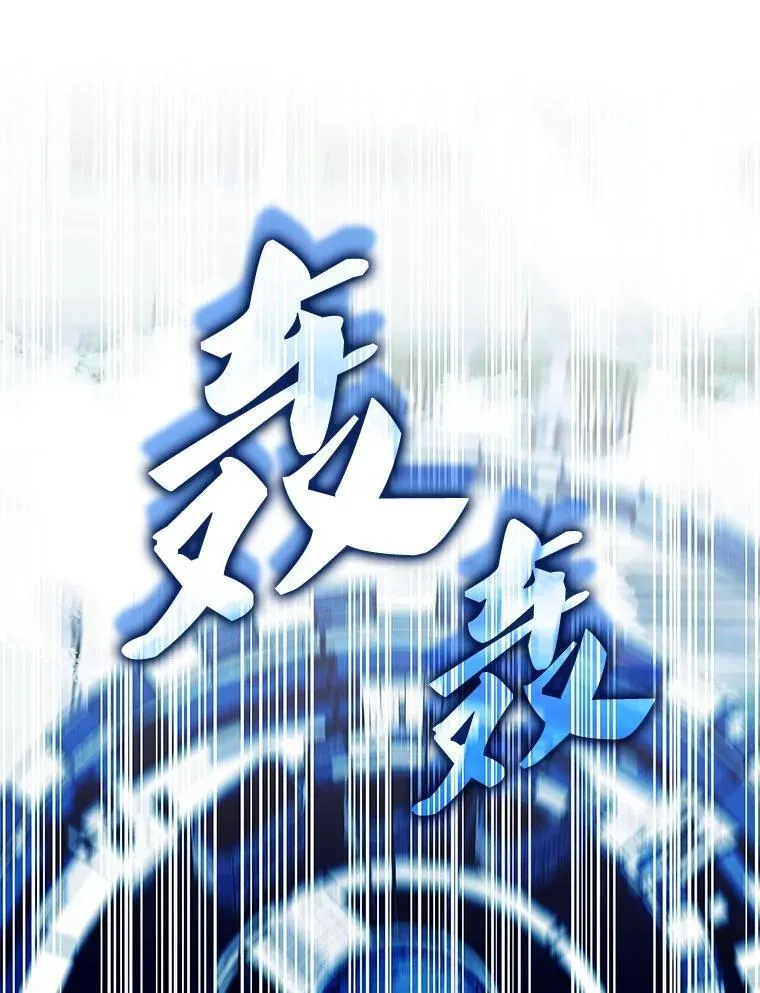 30.战斗结束 第75页