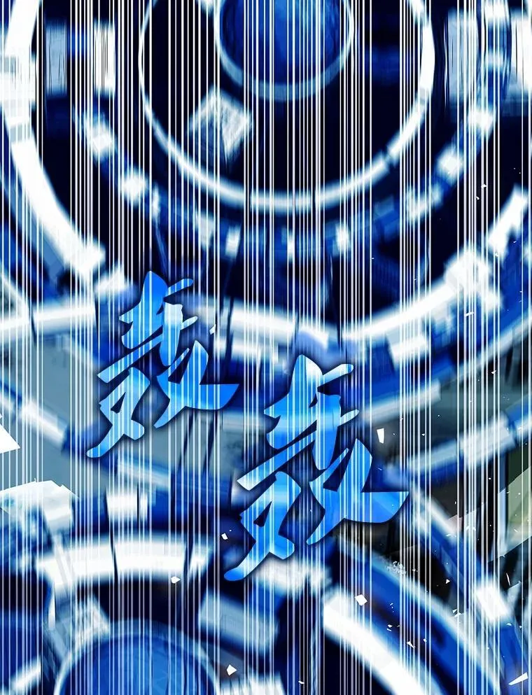 30.战斗结束 第76页