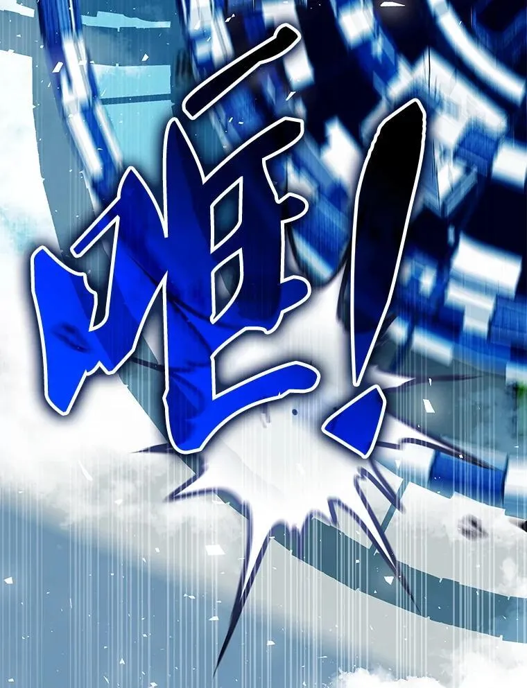 30.战斗结束 第78页