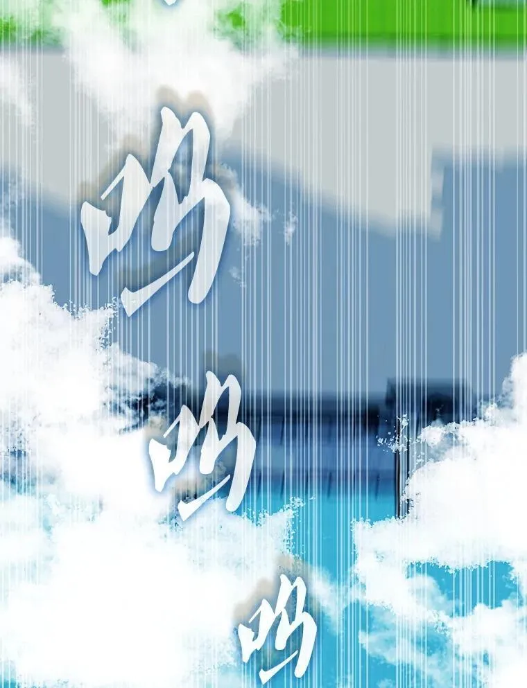 30.战斗结束 第80页