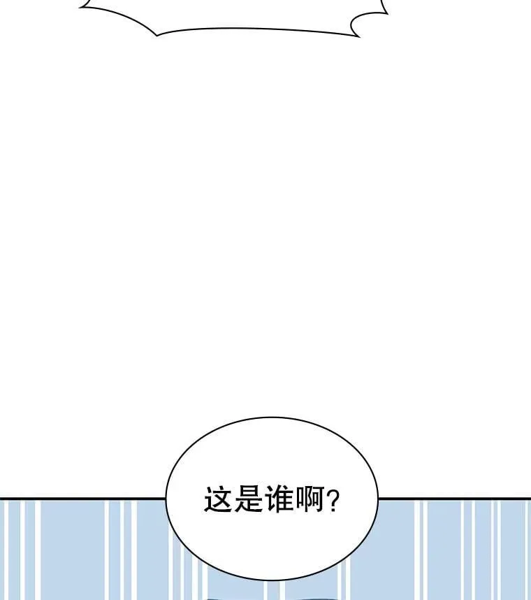 30.战斗结束 第85页