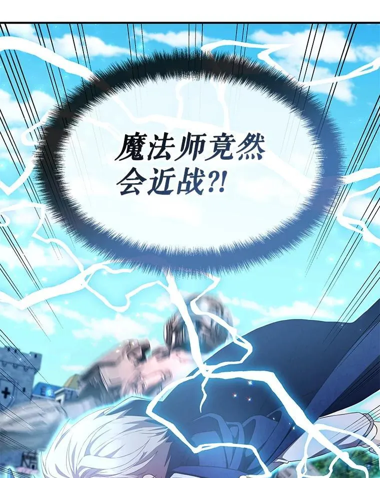 31.自投罗网 第23页