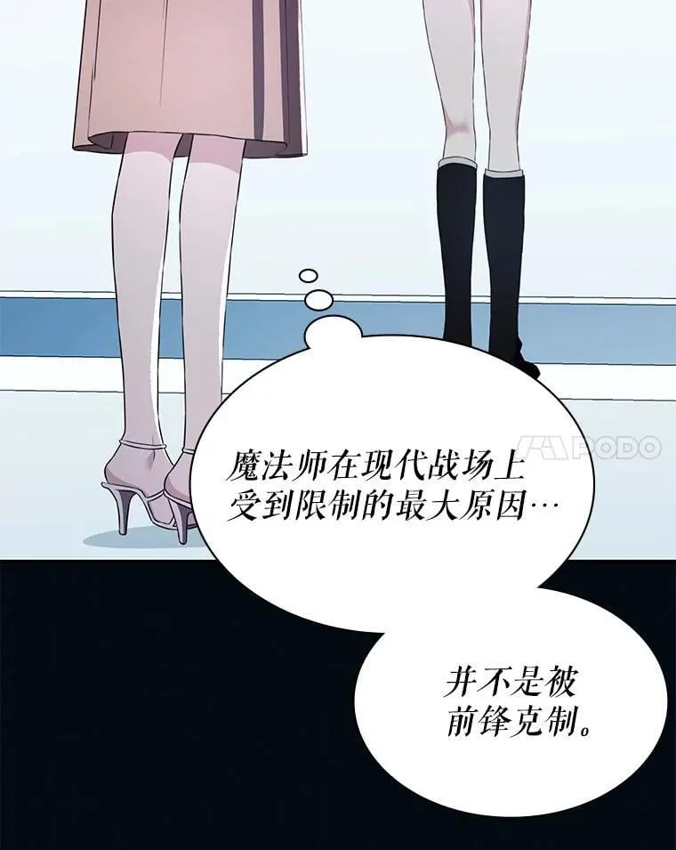 31.自投罗网 第27页