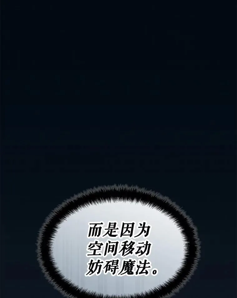 31.自投罗网 第28页