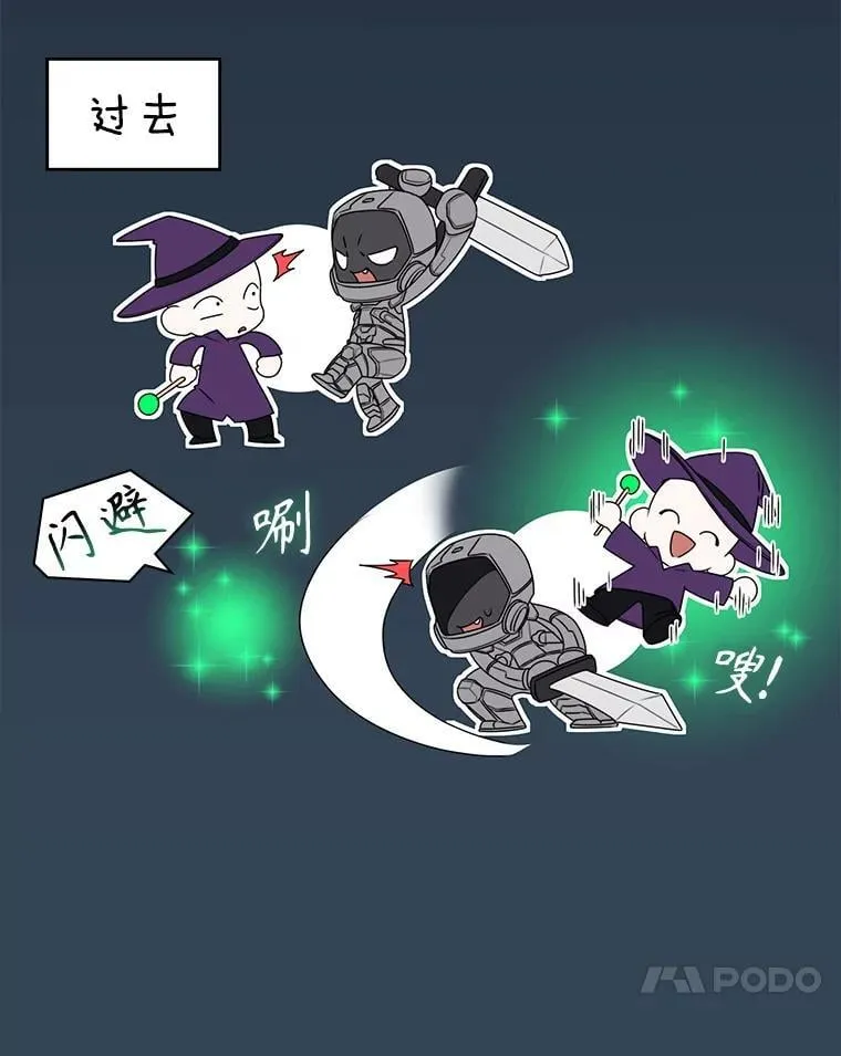 31.自投罗网 第30页