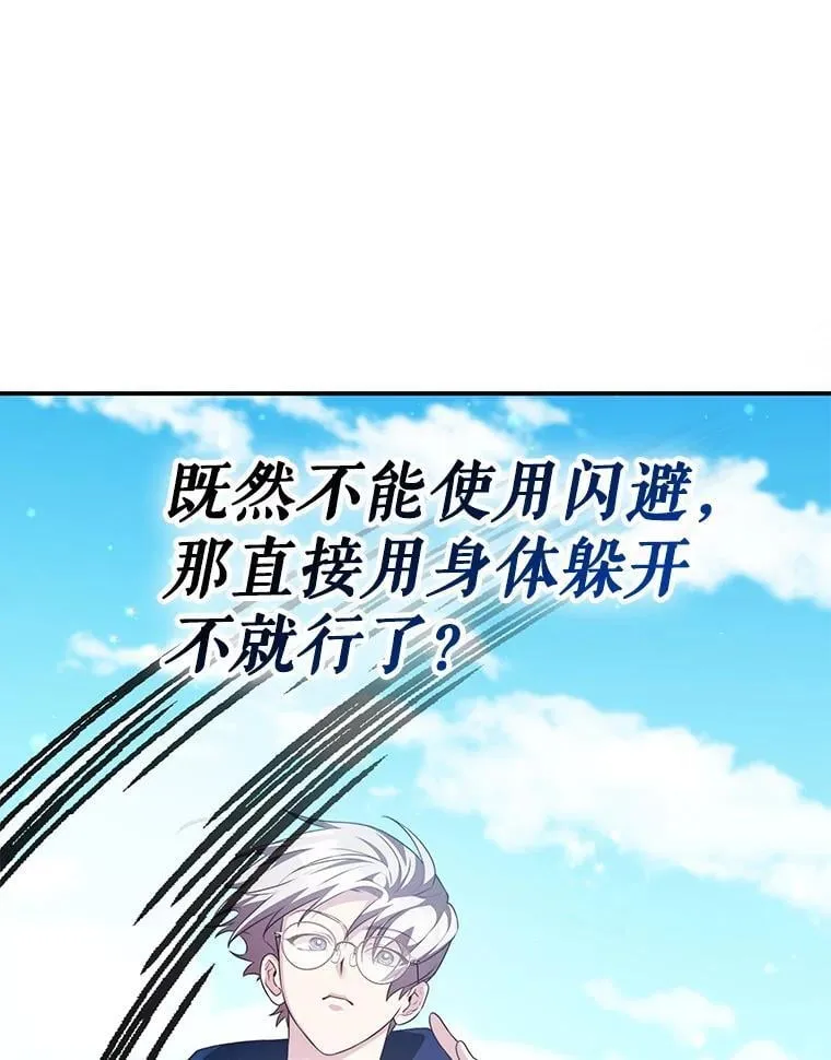 31.自投罗网 第35页