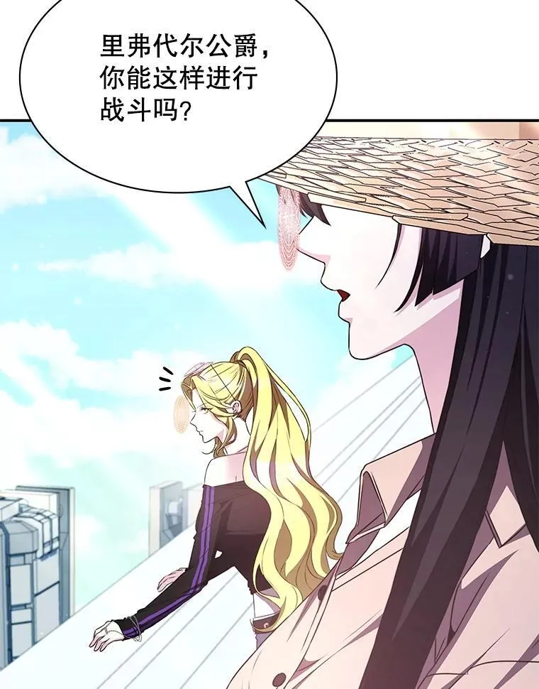 31.自投罗网 第38页