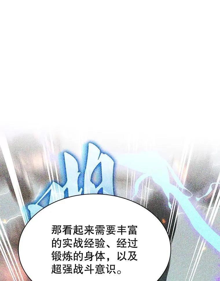 31.自投罗网 第42页